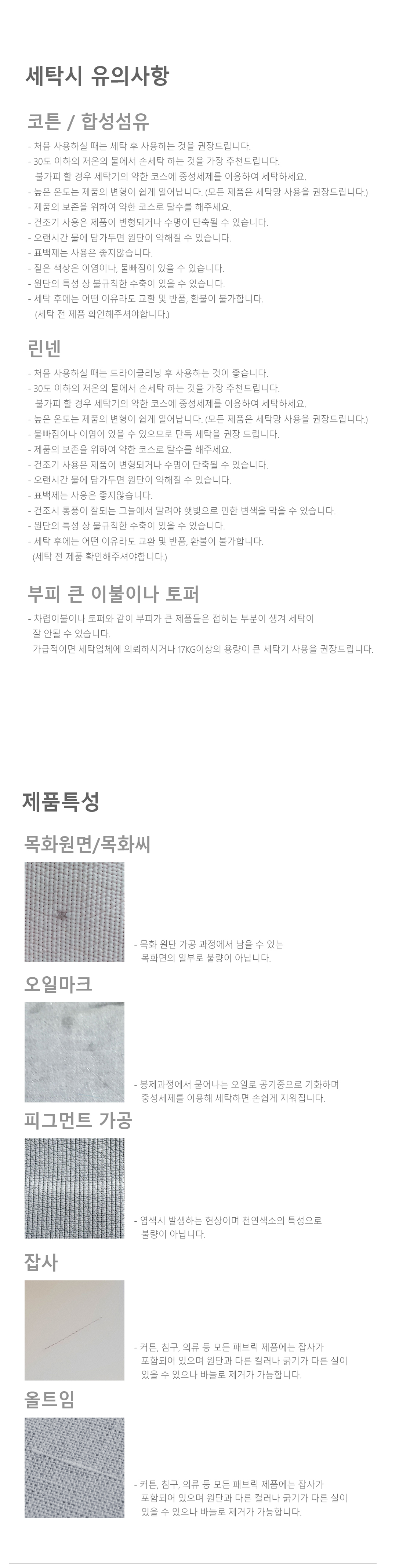 notice_01.jpg