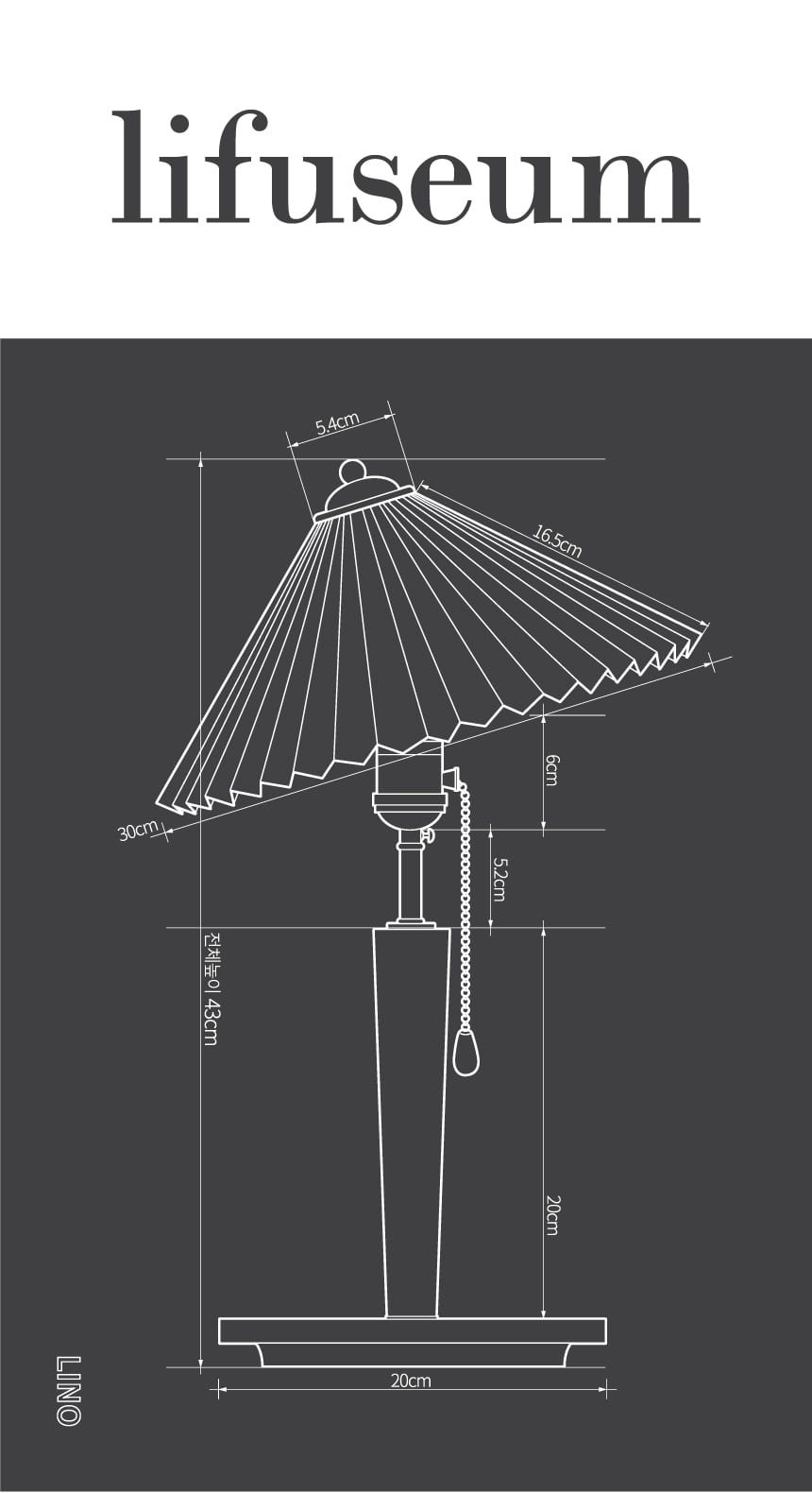 lino_user_guide_1.jpg