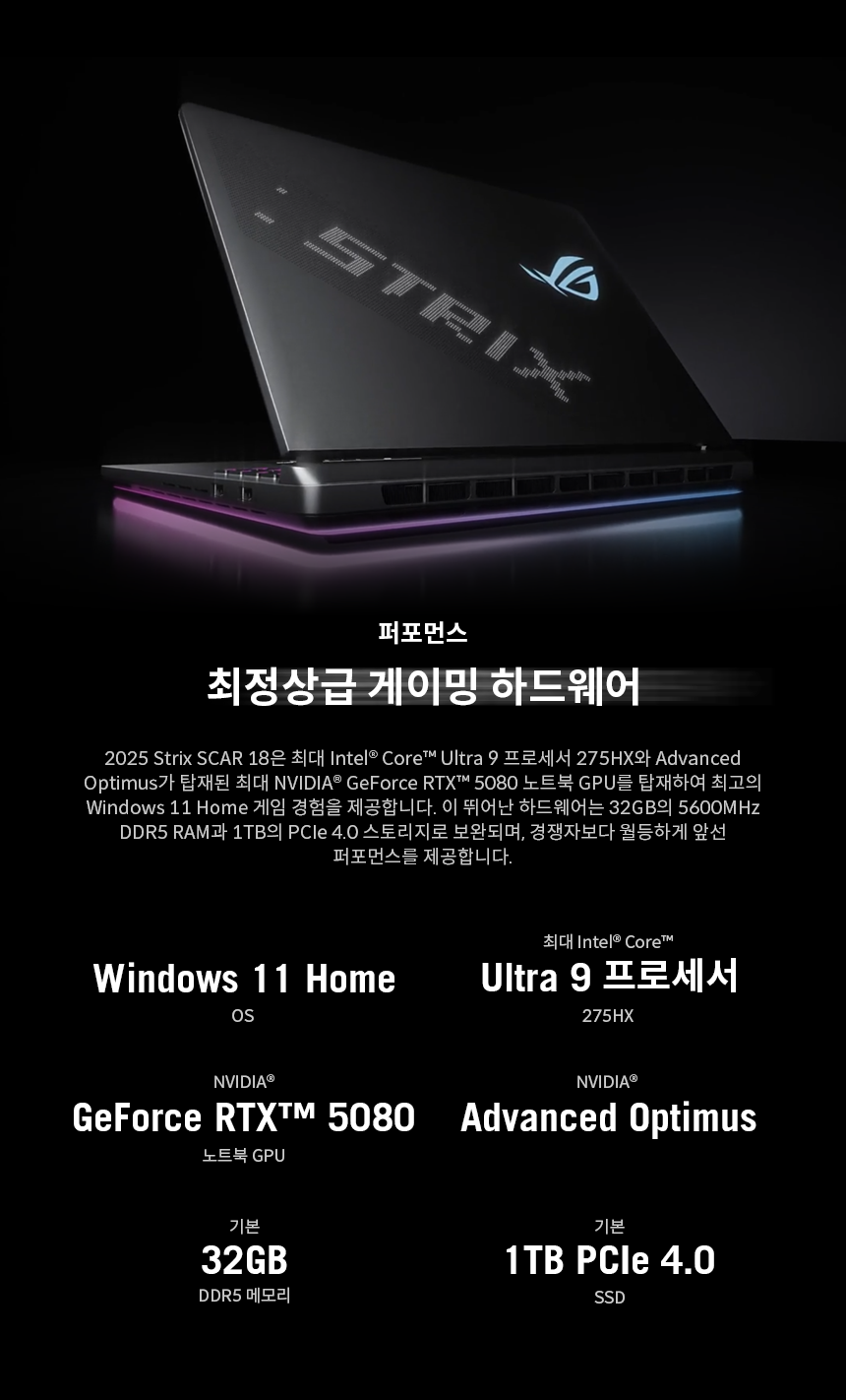 G835_02_Performance_G835LW-SA045W.png