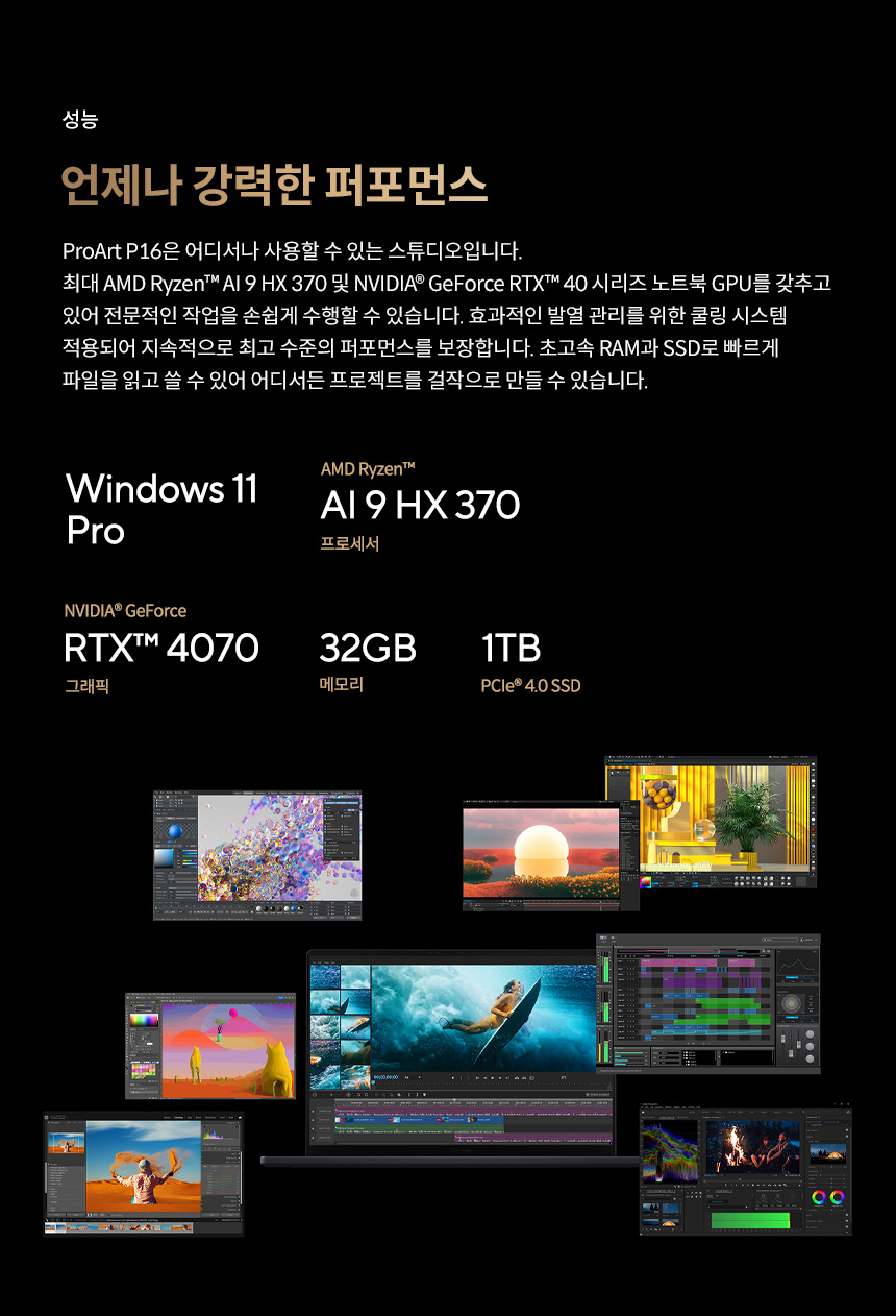H7606_04_Performance_H7606WI-ME140X.jpg