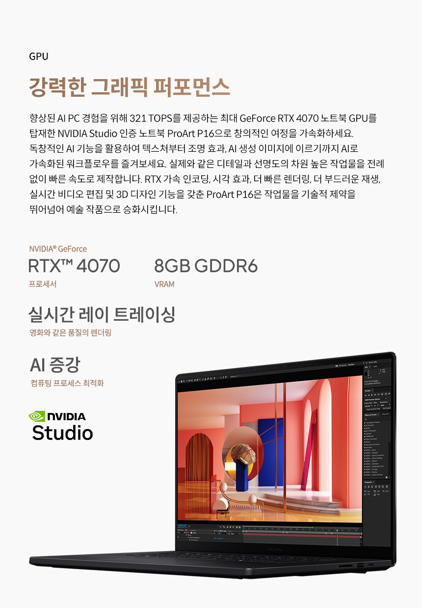 H7606_06_GPU_H7606WI-ME140X.jpg