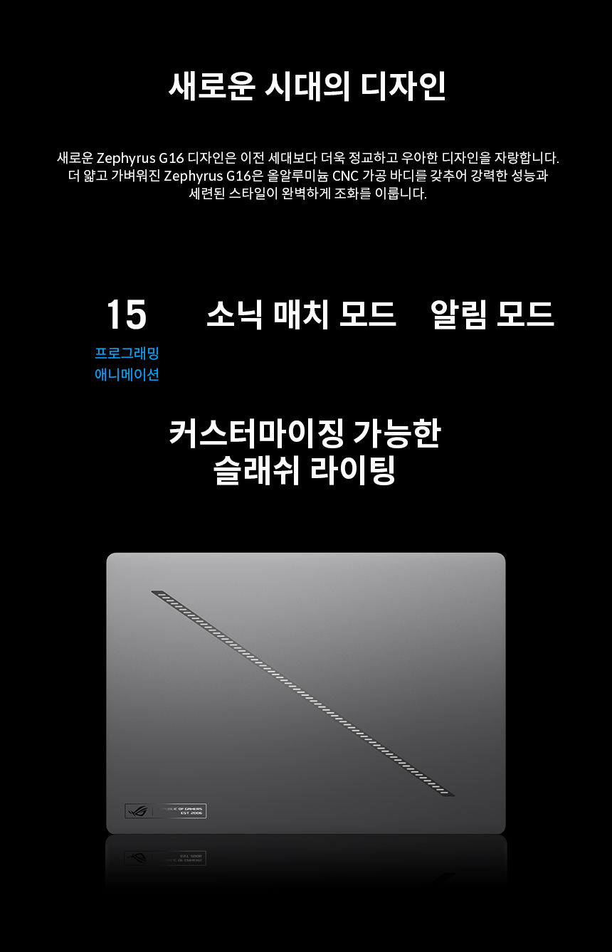 GU605_12_Design_2_EclipseGray.jpg