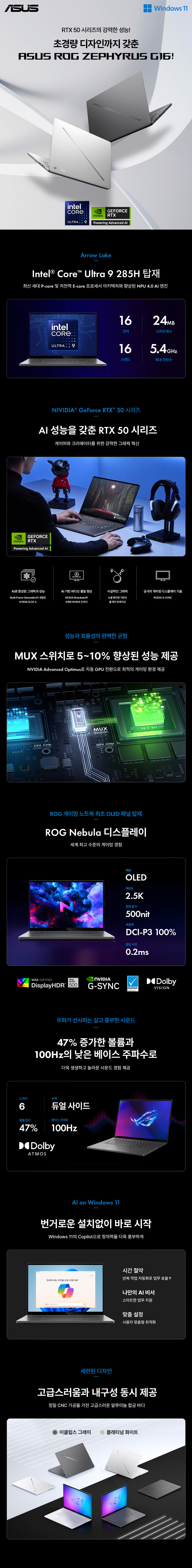 GU605_intro.jpg