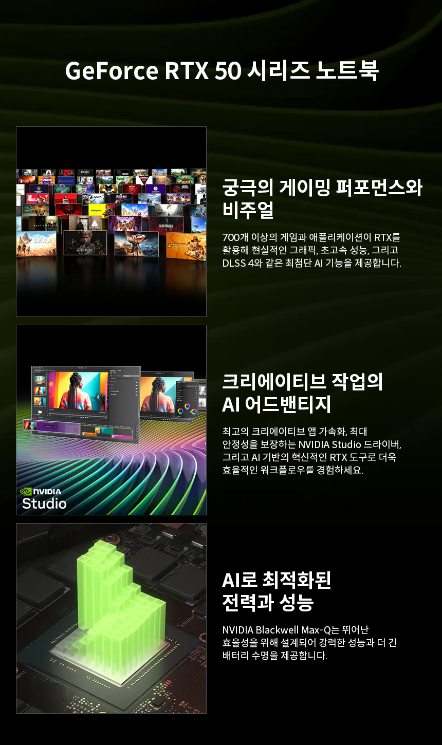 GU605_02-3_GameChanger_GU605CX.jpg