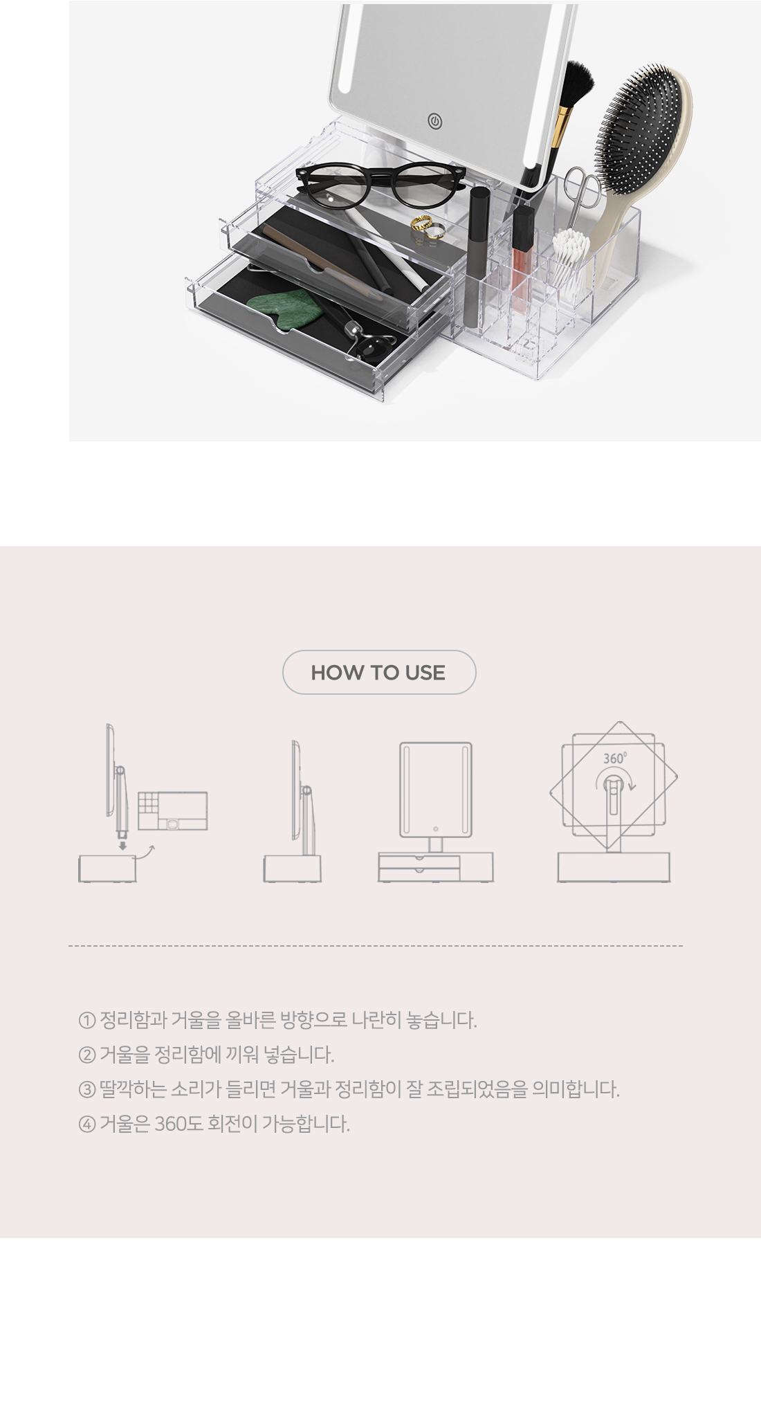 beautybox__07.jpg