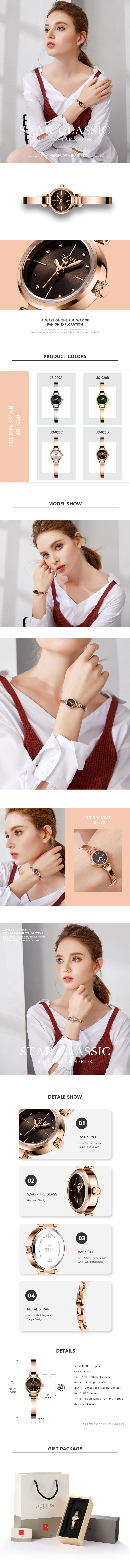JS-020_detail.jpg