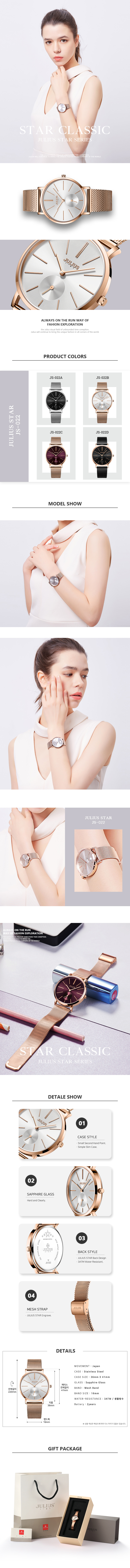 JS-022_detail.jpg
