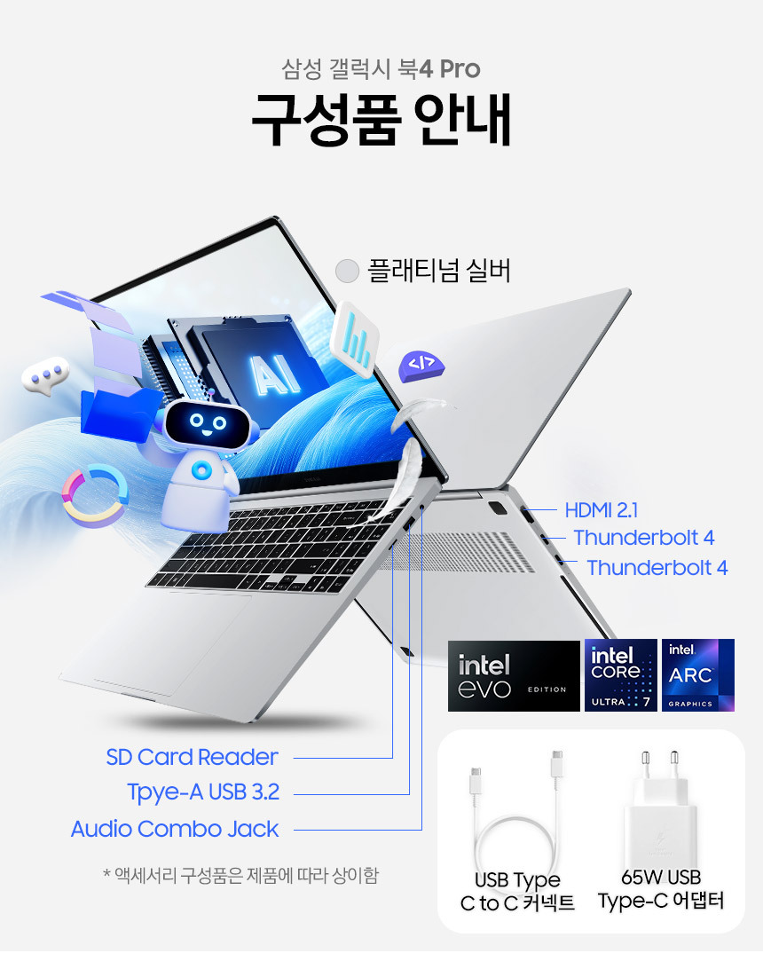 08_NT960XGK_KD72S_Point_03.jpg