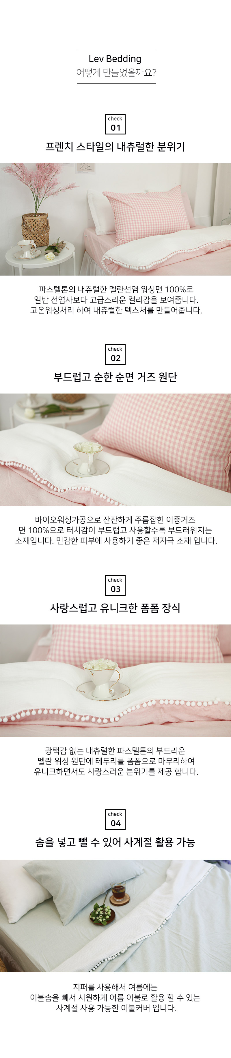 msppbs06_pink.jpg