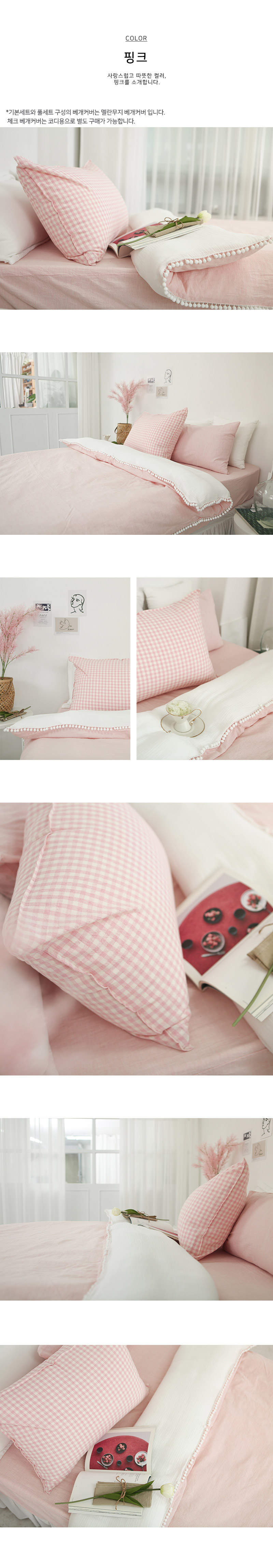 msppbs01_pink.jpg