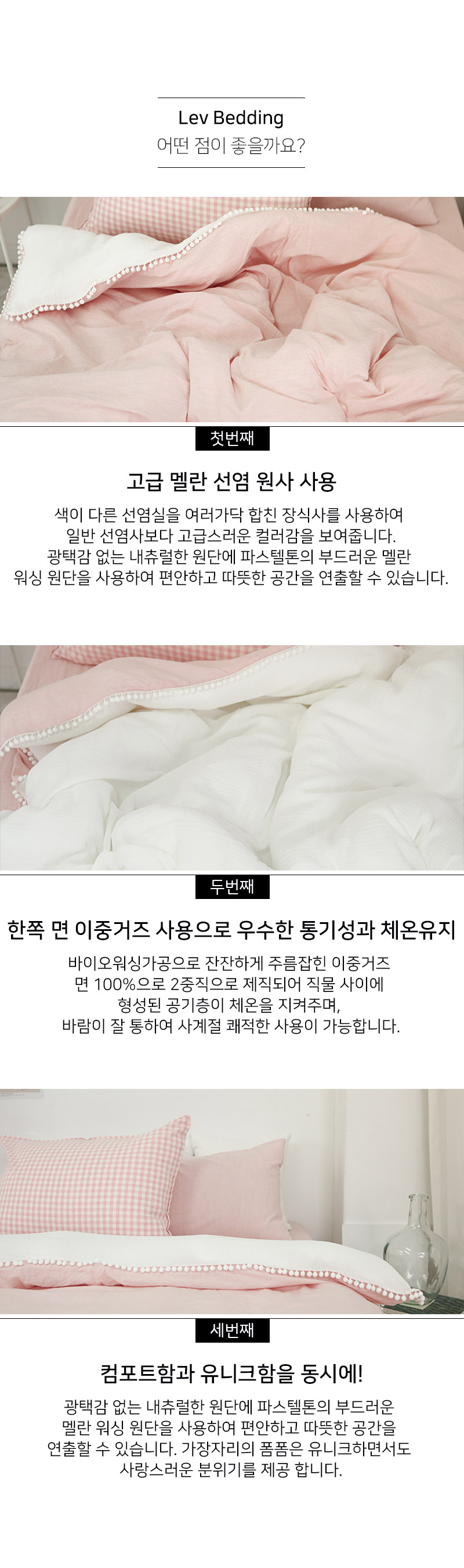 msppbs05_pink.jpg