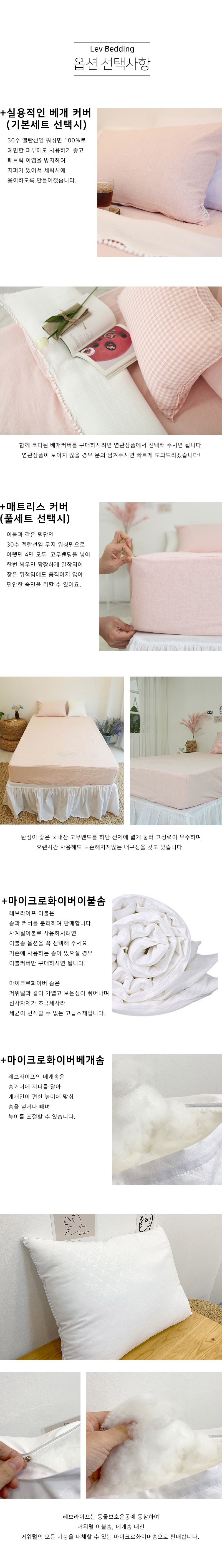 msppbs08_pink.jpg