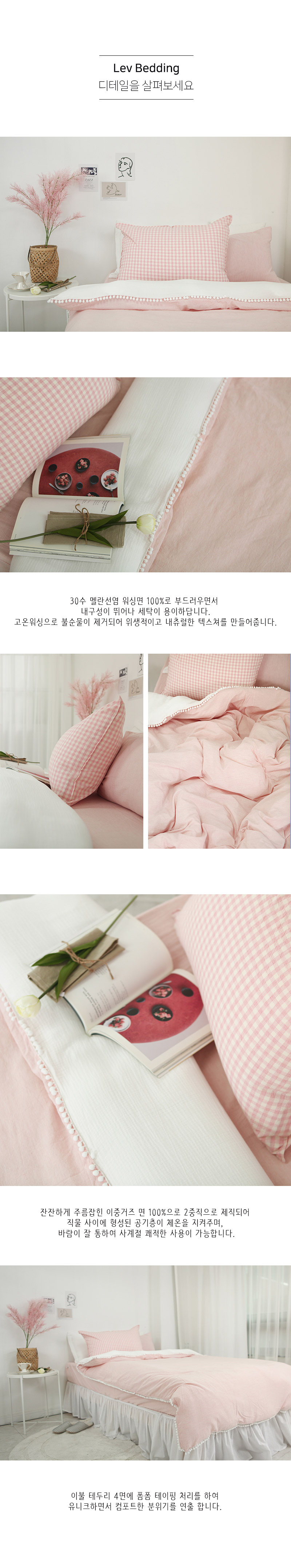 msppbs03_pink.jpg