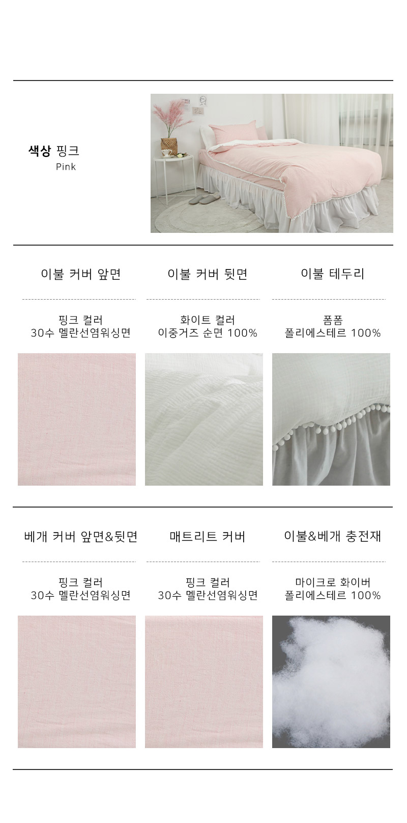 msppbs07_pink.jpg