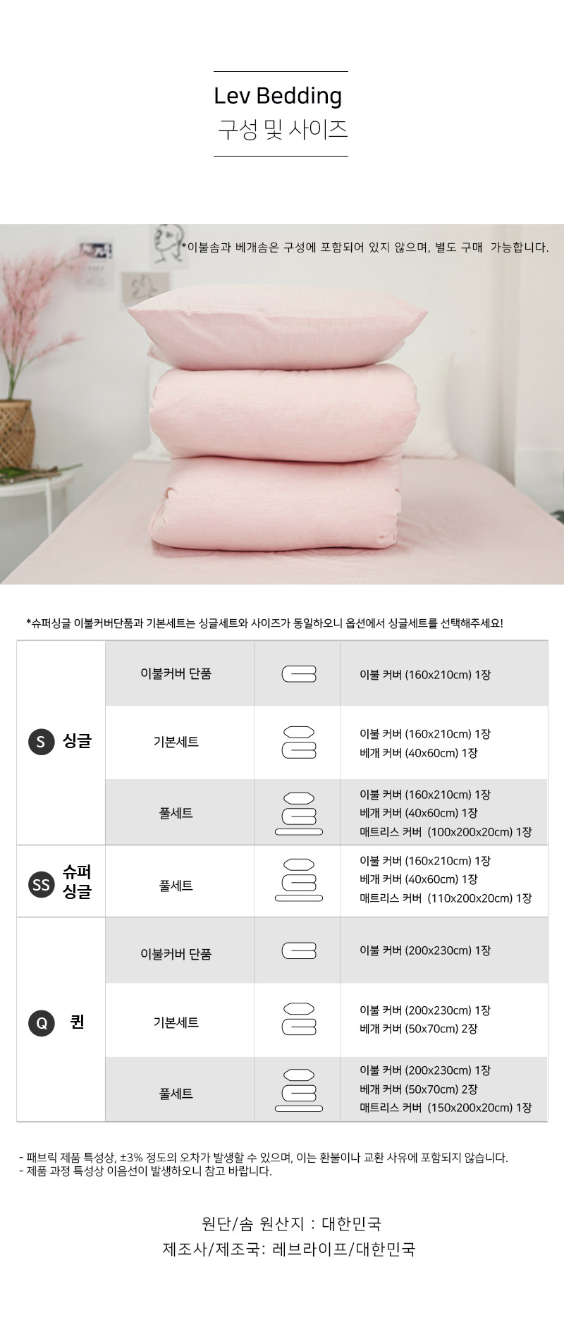 msppbs04_pink.jpg