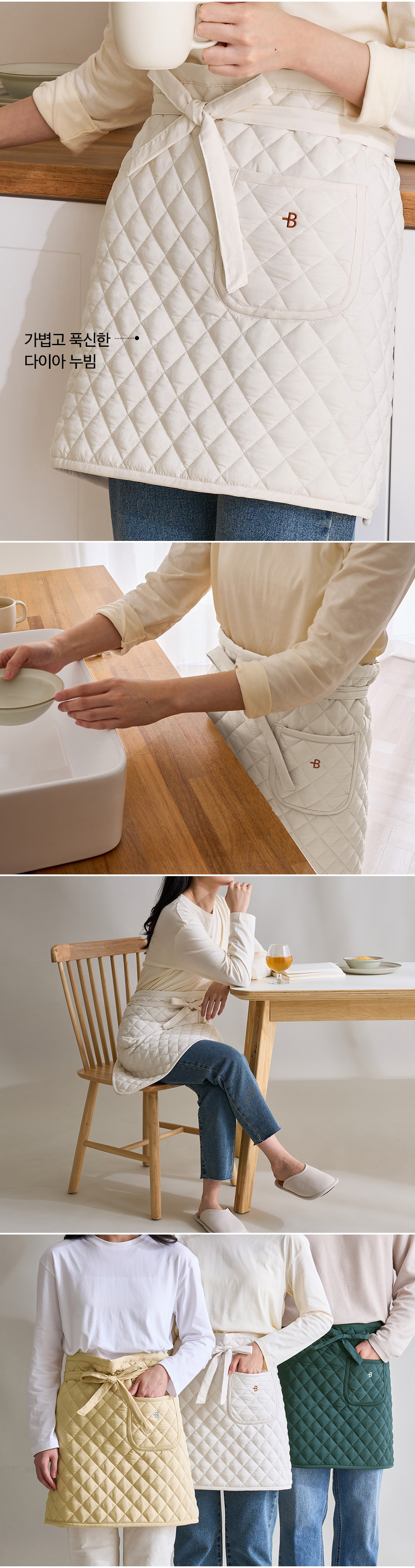 nubim_apron1_04.jpg
