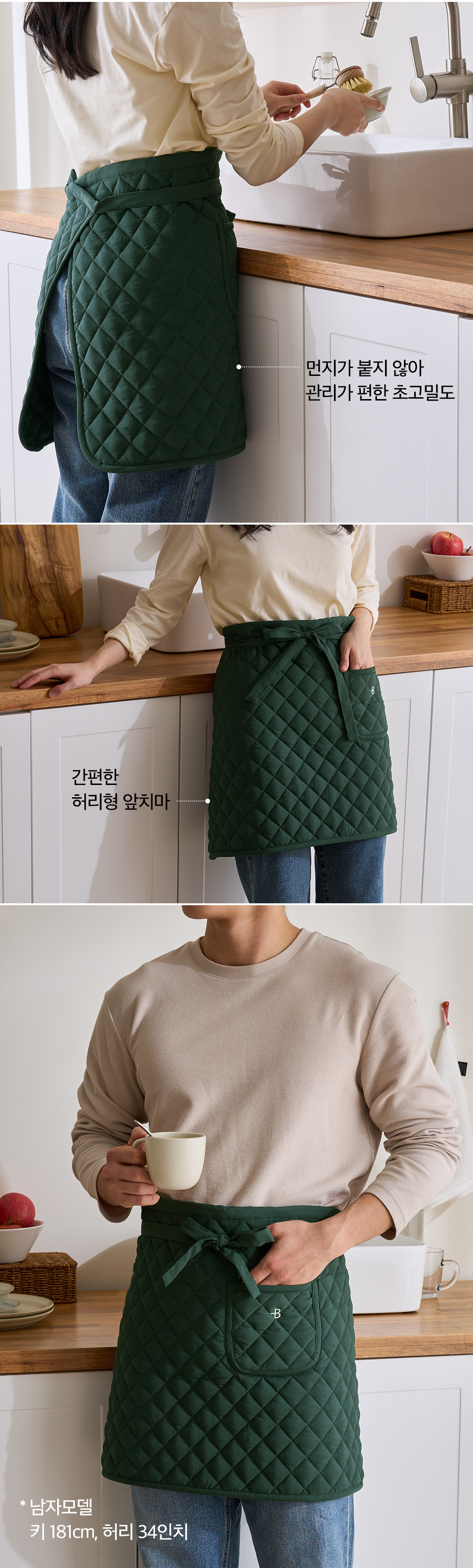 nubim_apron1_03.jpg