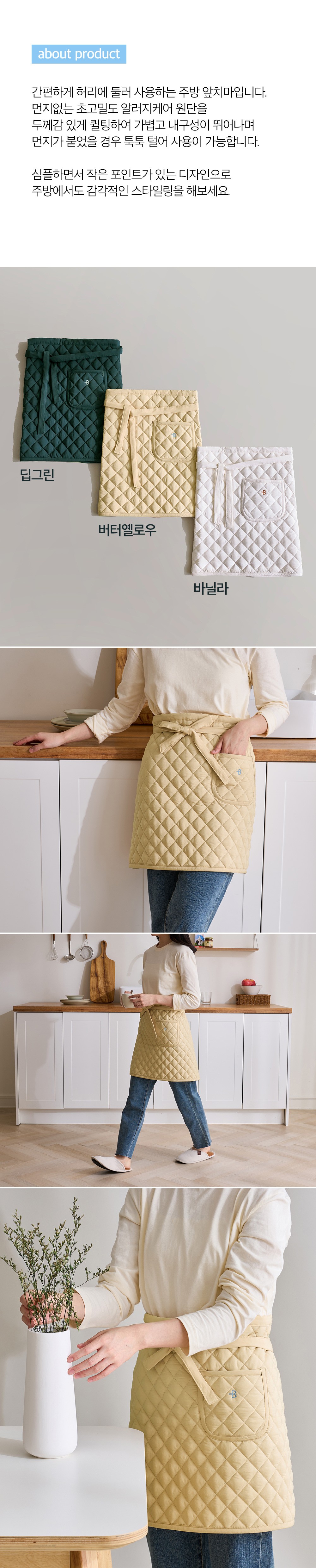 nubim_apron1_02.jpg