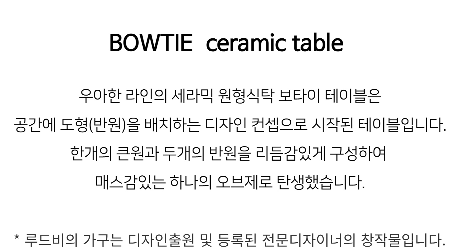 copy-1722601250-BT-m.png
