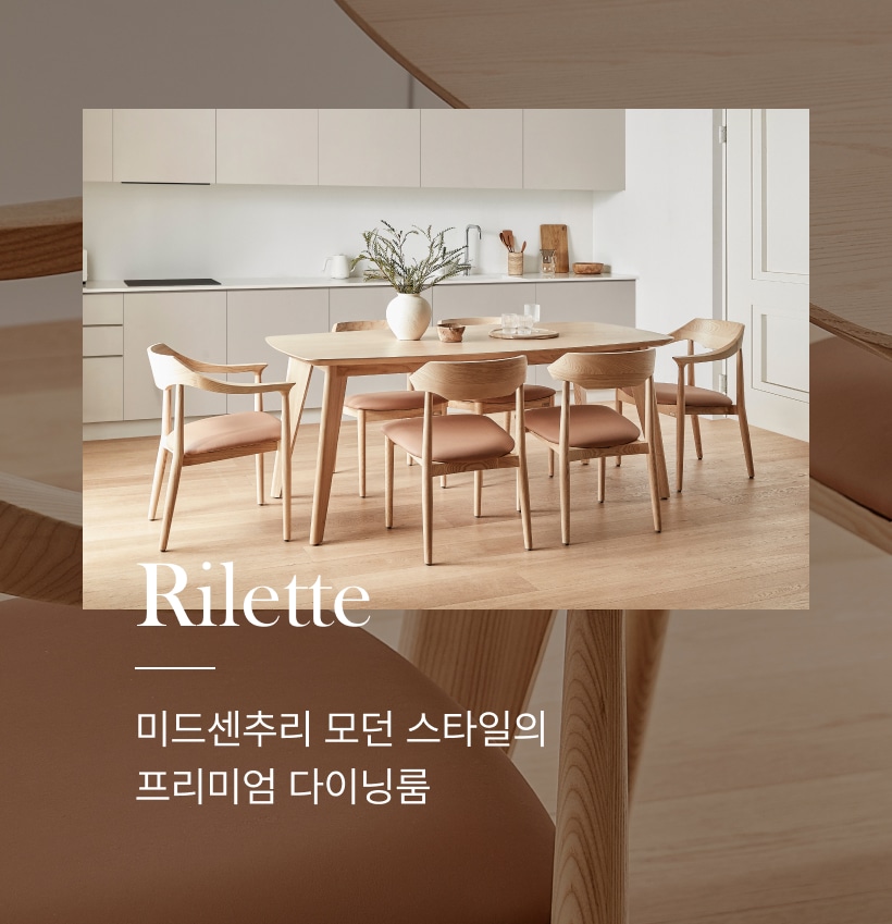 02_rilette_intro.jpg