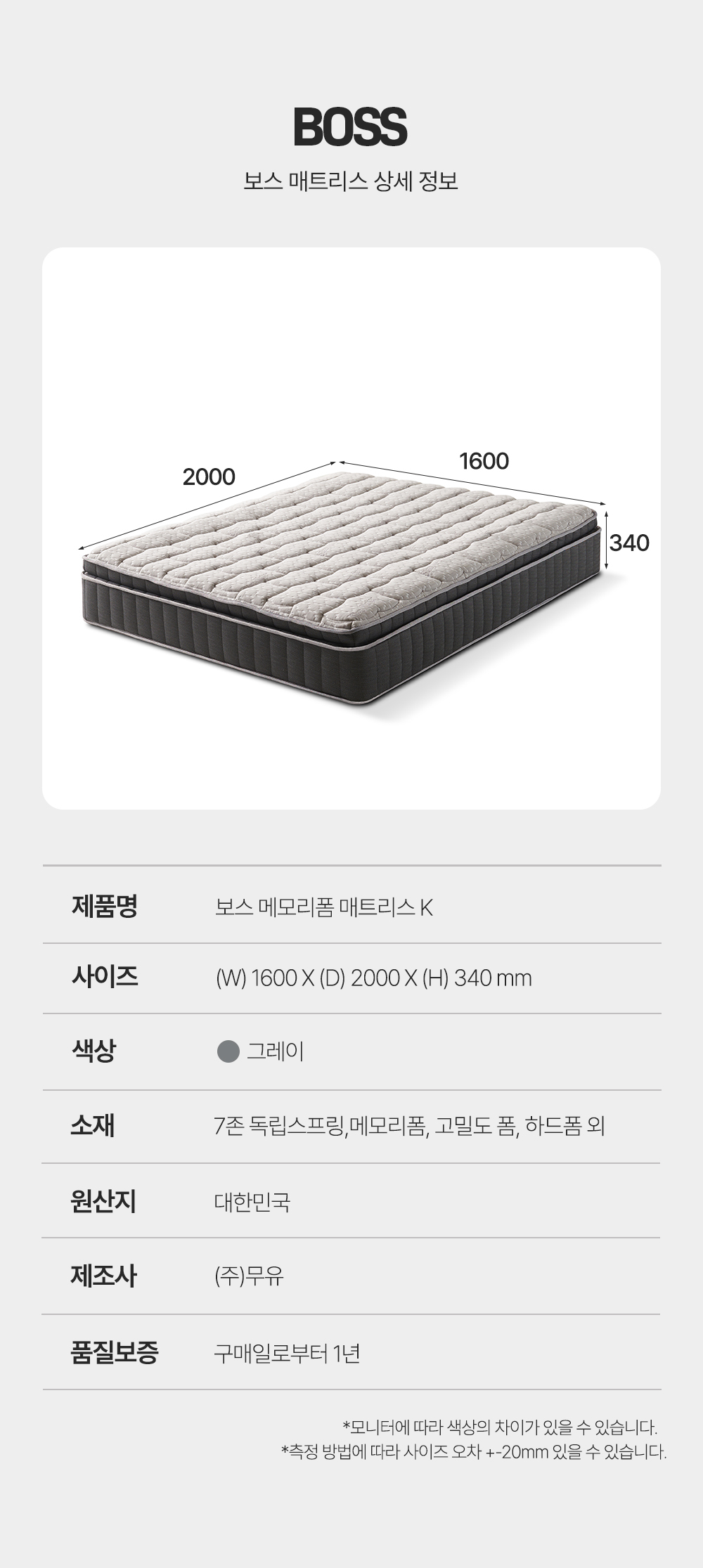 boss_k_02.jpg