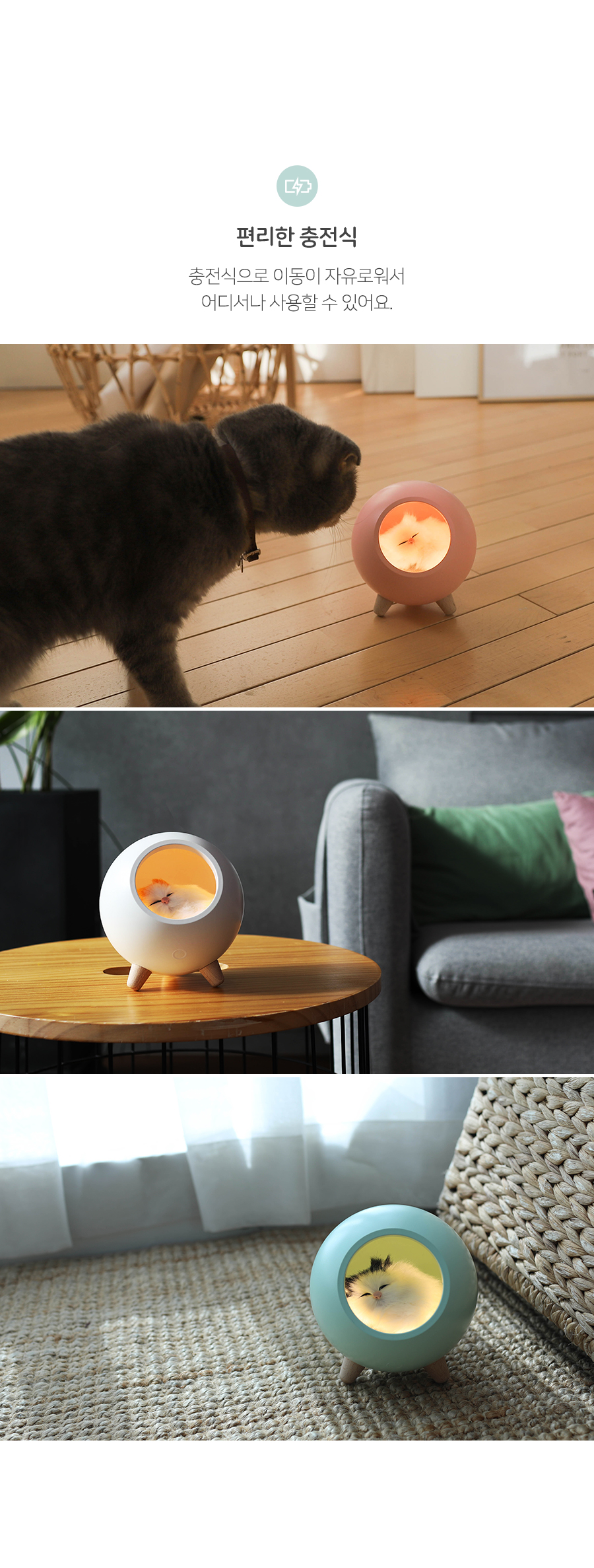 Sleeping-Cat-Nightlight-Speaker_06.jpg