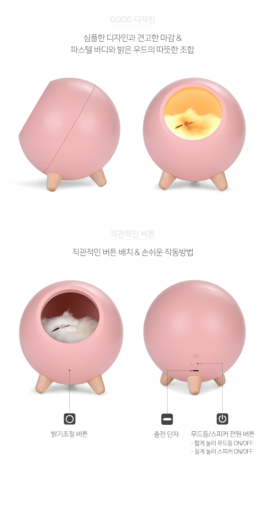 Sleeping-Cat-Nightlight-Speaker_07.jpg