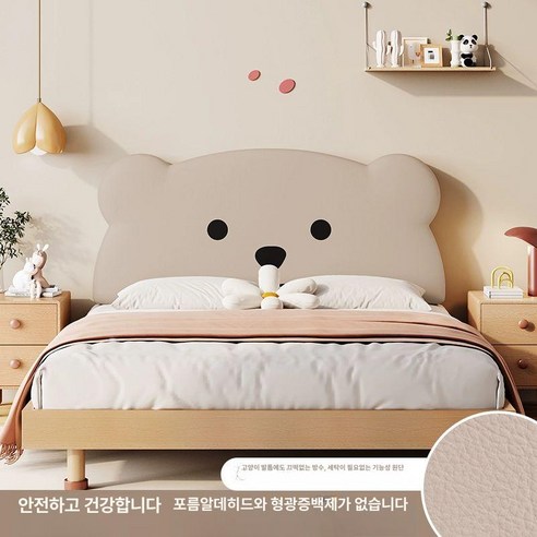 귀여운캐릭터 침대헤드쿠션 곰인형 등받이 침실 귀여운